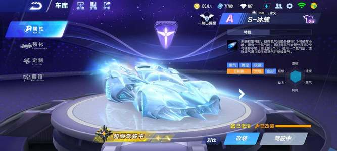 准的快攻 准的快攻