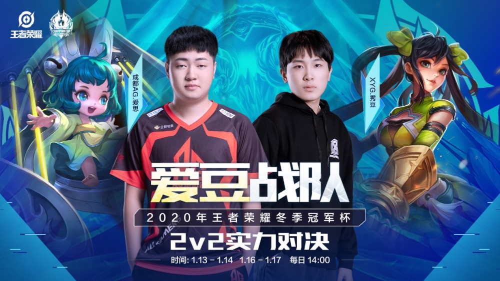 这样的回合 这样的回合